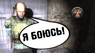 ФИНАЛ. ОНИ ХОТЯТ ЗАХВАТИТЬ ЗОНУ. S.T.A.L.K.E.R. Зимний Путь. Альтернатива 1.2 #8