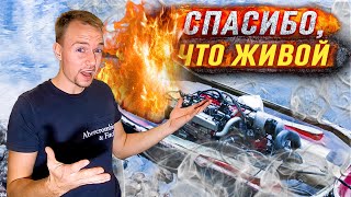 Гидроцикл чуть не взорвался подо мной / Зачем я ЭТО купил?