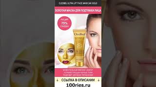 Ксения Собчак Инстаграм Сторис 08 июня 2019