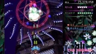 Touhou 13: Ten Desires Marisa Easy Perfect Run 2/3