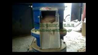 ΠΕΛΛΕΤΟΜΗΧΑΝΗ 10hp PELLETS ΑΠΟ ΚΛΑΔΙΑ PELLETS FROM BRANCHES
