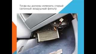 Как заменить воздушный фильтр кабины на Citroen Berlingo