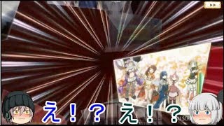 「ゆっくりマギレコ実況」8ページ目　御園かりんのガチャリベンジしたら、まさかの魔法少女5人の演出！？