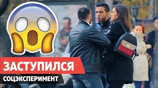 ДРАКА с ДАГЕСТАНЦЕМ. кто ЗАСТУПИТЬСЯ за ДЕВУШКУ