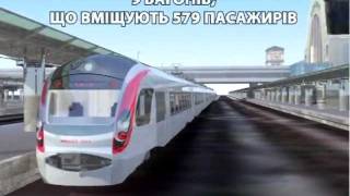 К Евро-2012 - новый вокзальный комплекс