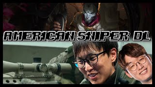 American Sniper Doublelift | What would I love to be good at? | Doublelift & CoreJJ