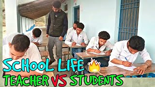 '' SCHOOL LIFE '' ? ||TEACHER VS STUDENT || FUNNY VIDEO || KANGRA BOYS 2018