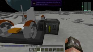 Лунный багги в Galacticraft 3