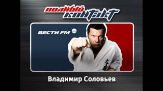 "Иммуноонкология - прорыв в лечении рака" - Полный контакт от 26.05.2015 (Часть 2)
