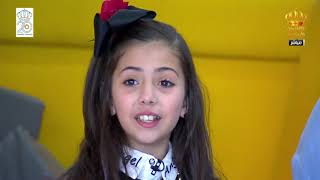 يوم جديد | حلقة خاصة بيوم العالمي للطفل .... زينة عواد و لين عكايلة  "اعطونا الطفولة "