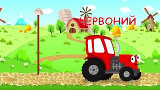 Вивчаємо кольори українською