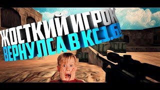 КС 1.6: РАЗНОШУ ПАБЛИК! ✭ Лучшие моменты #3 + прострелы Counter-Strike 1.6
