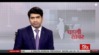 Hindi News Bulletin | हिंदी समाचार बुलेटिन – July 06, 2018 (8 pm)