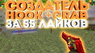 *FREE СОЗДАТЕЛЬ+ВСЕ ПРИВИЛЕГИИ+ПАУТИНКА+ГРАБ*Counter-strike 1.6 JailBreak сервер [слив аккаунта]