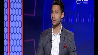 الحريف - أحمد عادل يجيب علي السؤال الاصعب " هل تفكر في الرحيل وهل يمكنك اللعب للزمالك؟