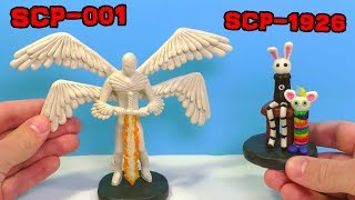 ЛЕПИМ  Стража Врат SCP-001 | Тихони И Кулёма SCP-1926 из пластилина