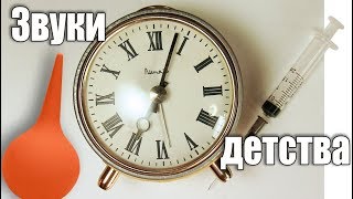 Ремонт советских часов своими руками