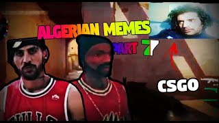 Algerian Memes [Part 8] | ميمز شوفهم قبل 2020
