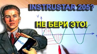 Осциллограф INSTRUSTAR ISDS 205A (честный обзор без рекламы и СМС)