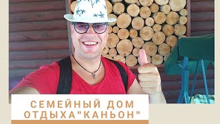 КИСЛОВОДСК. ДОМА ДЛЯ ОТДЫХА. БАНЯ В КИСЛОВОДСКЕ.
