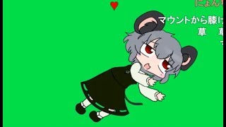 腰を振るNYN姉貴GB＋おまけ