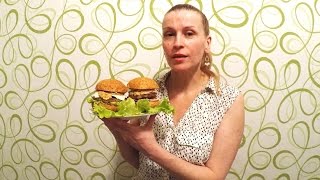 Вкусный гамбургер в домашних условиях рецепт Секрета приготовления