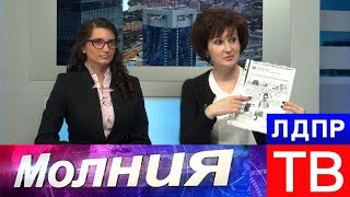 Беспредел в ЖКХ. В Куркино решают проблемы так