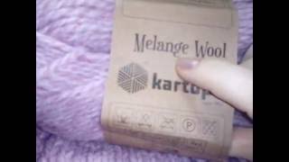 впечатления о нитке KARTOPU MELANGE WOOL (20% ШЕРСТЬ 80% АКРИЛ)