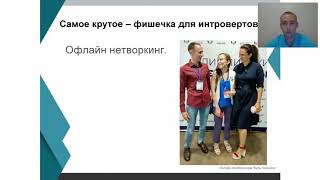 Конференция Будь Брендом Марии Азаренок.  Результат и отзыв мастер группы Будь Брендом