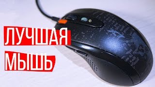 Распаковка мыши A4tech X7 F5 и обзор СПУСТЯ 5 ЛЕТ!