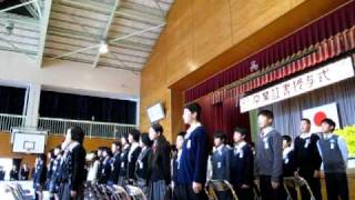 宇和町小学校「旅立ちの日に」2011