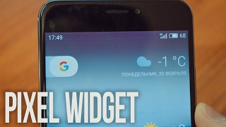 Виджет в стиле Google Pixel с погодой - Pixel Widget