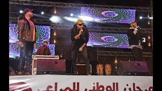 تفاعل و تجاوب كبير لساكنة تزنيت مع مجموعة الفناير