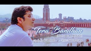 Tera Bandhan | Rajanikant Semwal | Uttarakhandi/Garhwali Folk singer | Latest Hindi Ganga Bhajan