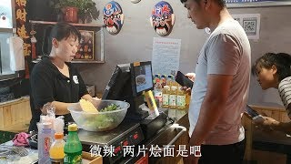 白雪和哥哥进城吃饭，为了付账还能这样操作，真是太机智了！