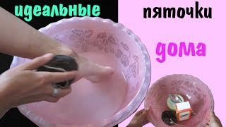 ?ИДЕАЛЬНЫЕ ПЯТОЧКИ ДОМА?/Трещины на пятках/Как избавиться?