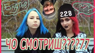 Влог: Быдло в Эрмитаже | Блогеры по обмену Света Дейдример и Дэнни Кейт