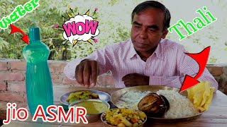 Jio ASMR eating show.MUKBANG SHOW.INDIAN EATING SHOW.LOTS OF RICE EATING SHOW.JIO ASMR