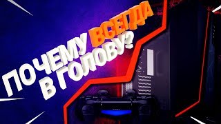 ЧТО ТАКОЕ АИМ АССИСТ? | КАК ОН РАБОТАЕТ В ФОРТНАЙТ?