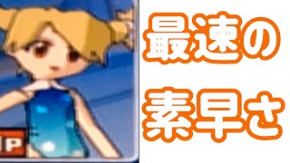 ガチャメカスタジアムサルバトーレ 最強を目指す実況part220