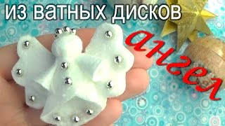 Рождественский ангел своими руками из ватных дисков