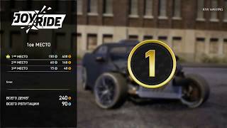 Super Street The Game #3 Быстрый проход  трасс !!!!