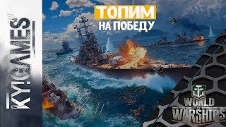 World of Warships Возможен ли фарм без према?