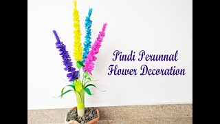 Pindi Perunnal Decoration Ideas | DIY Paper Craft | Bellbaby's Craft Centre