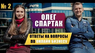 Сколько нужно денег для старта бизнеса в интернете . Падают продажи на Prom.ua. Я - Инфоцыган?