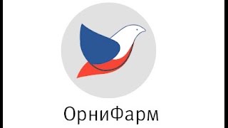 ОрниФарм Применение и дозирование препаратов для голубей