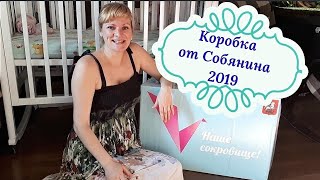 Что дарят на рождение ребенка в Москве 2019 году