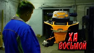 Тяжёлый случай прокачки тормозов от ОКИ на ХА Восьмой ( CF Moto X8 ).