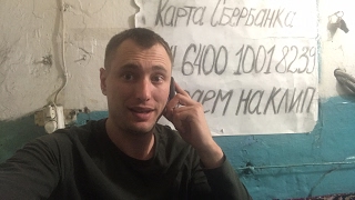 Семён Жоров и Баян опять на Смене !!!