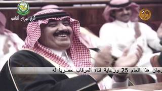 الشاعر خلف بن هذال وقصيدة مضحكة بالانجليزي مع الأمير متعب بن عبدالله
